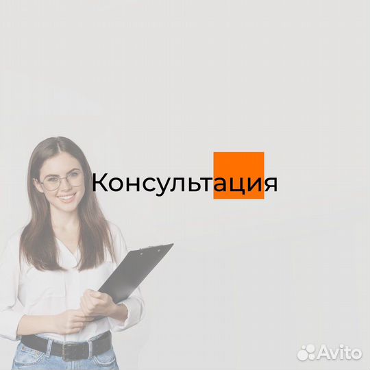 Честный юрист. Качественная юридическая помощь