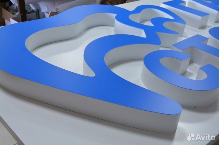 Объёмные световые вывески, наружная реклама