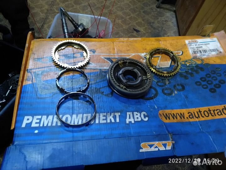 Муфта 1-2 передачи Лифан Майвей (l5mr18a21702112a1