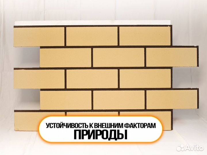 Термопанели высшего класса
