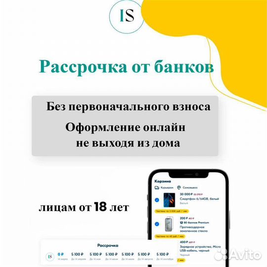 iPhone 12 Pro, 256 ГБ