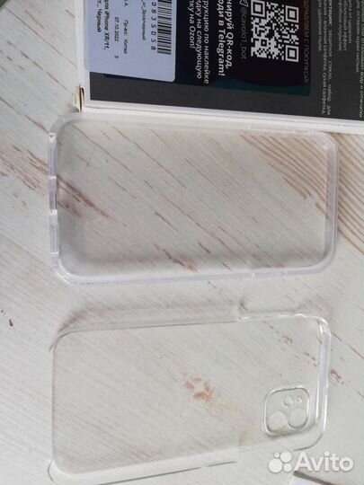 Чехол на iPhone 11 360