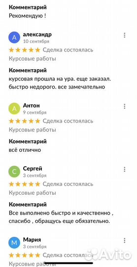 Дипломные работы, Курсовые работы, Диссертации