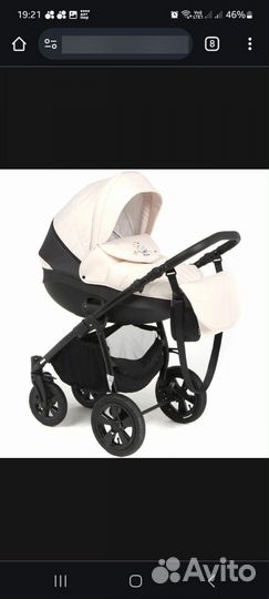 Коляска 2 в 1
