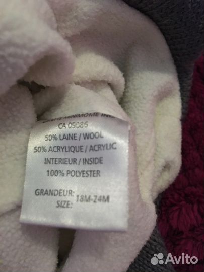 Шапка deux par deux на 18-24 мес