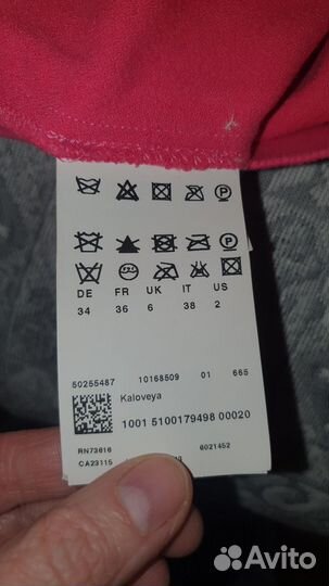 Пуловер Hugo Boss