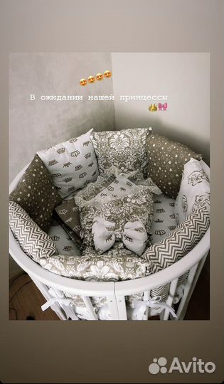 Бортики в детскую кроватку с одеялом бу