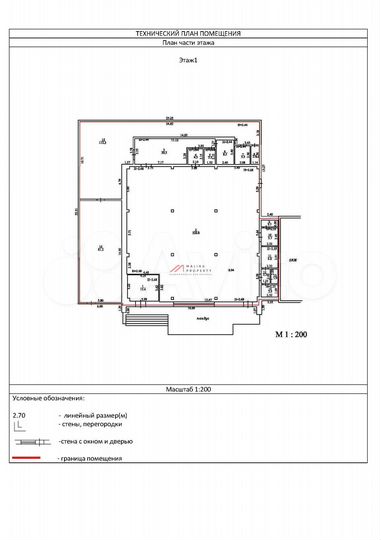 Продам торговое помещение, 607 м²