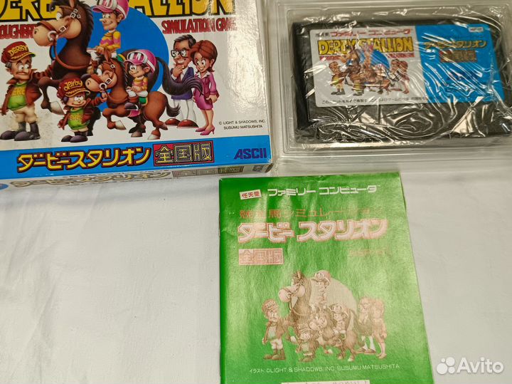 Жеребец для бега для famicom Dendy