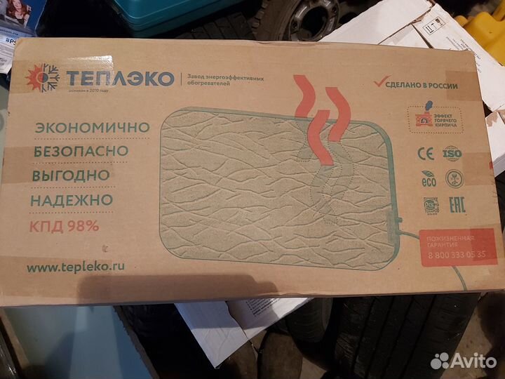Обогреватель