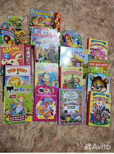 Детские книги б/у