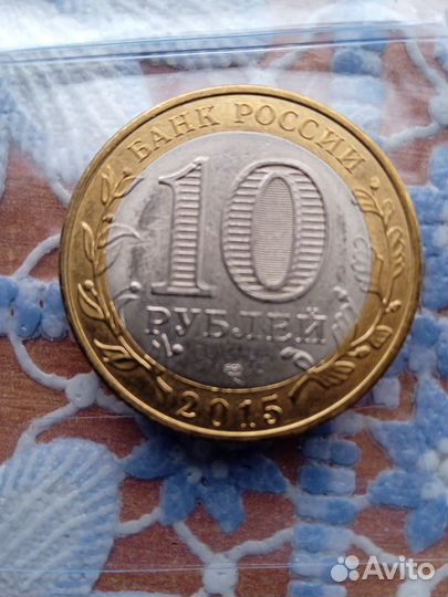 Бракованная монета