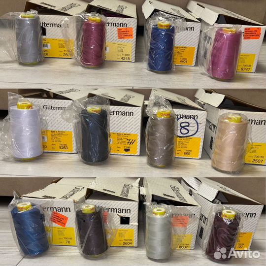 Нитки guttermann 5000м
