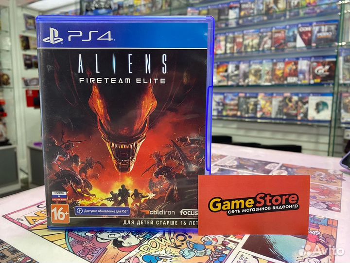 Aliens Fireteam Elite PS4