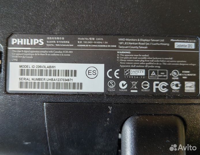 Монитор Philips