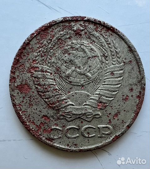 Продам монеты СССР