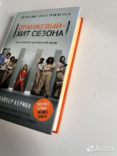 Пайпер Керман 