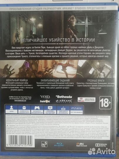 Dishonored death of the outsider ps4