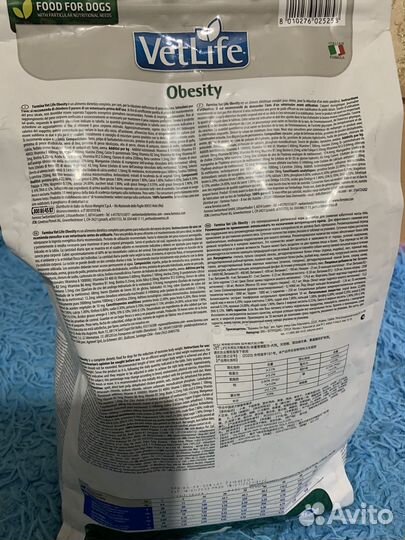 Сухой корм для собак Vetlife Obesity