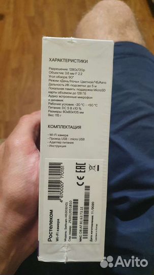 Wi-fi камера