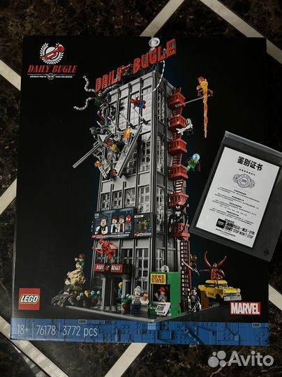 Lego Marvel Super Heroes 76178 Daily Bugle