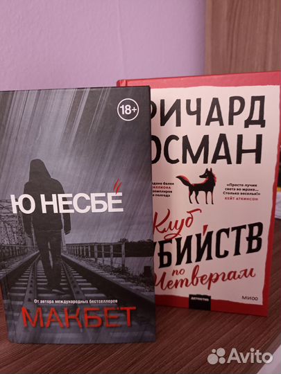 Книги