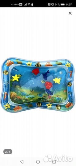 Водяной развивающий коврик