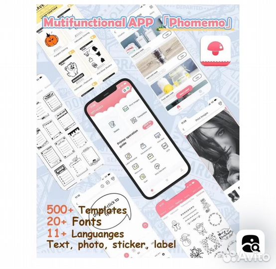 Портативный термопринтер Phomemo M04AS