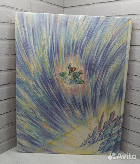 Д.Родари Путешествие голубой стрелы 1993