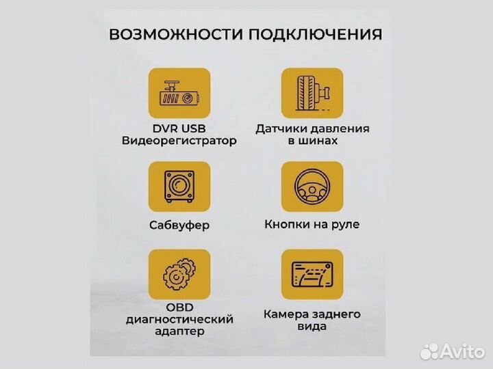 Магнитола Opel Astra H Android DSP