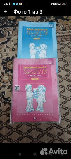 Учебный материал