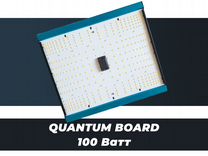 Quantum board свет для роста 100w фитолампа
