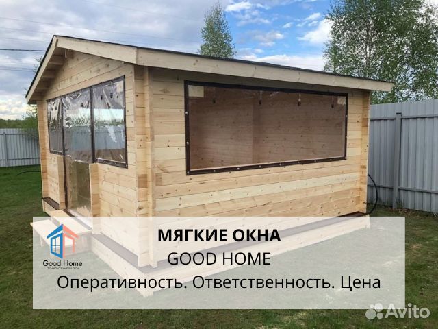 Мягкие пвх окна на беседку