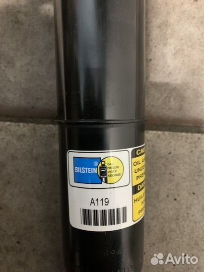 Амортизаторы