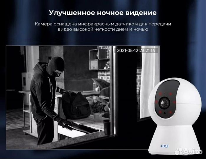 Камера видеонаблюдения wifi (2304x1296)