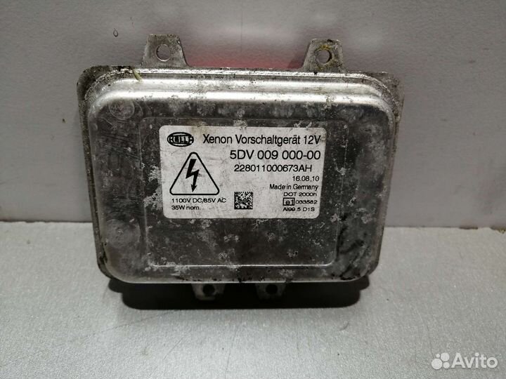 Блок розжига ксенона Форд бмв Vag Mercedes