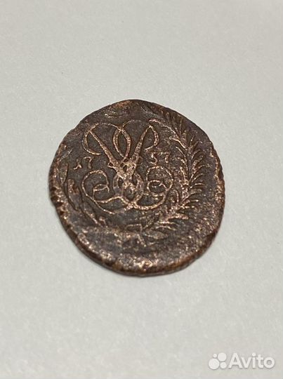 1 копейка 1795 год,1796 год,1790 год