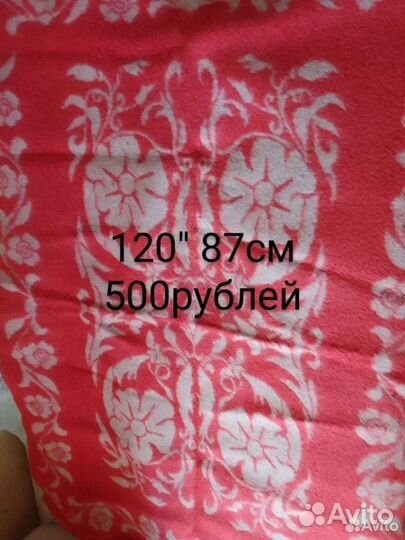 Одеяло детские