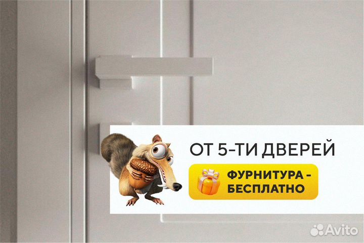 Двери межкомнатные глянцевые