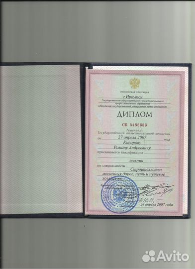 Арборист Чита.Спил,обрезка деревьев,живой изгороди