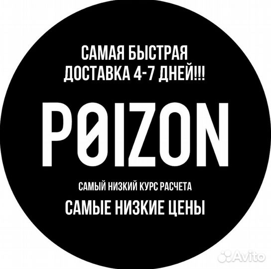 Доставка товаров из китая