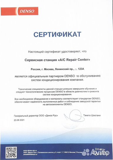 Муфта компрессора кондиционера Mercedes-Benz