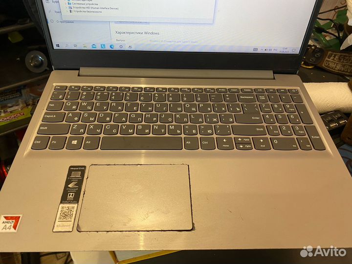 Lenovo ideapad s145 15ast