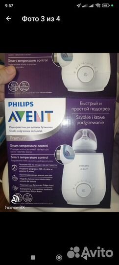 Подогреватель для бутылочек philips avent