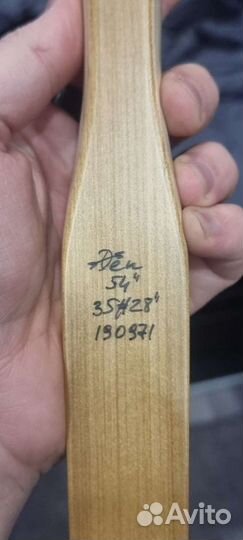 Лук для стрельбы