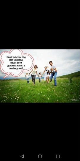 Участок 7 сот. (ИЖС)