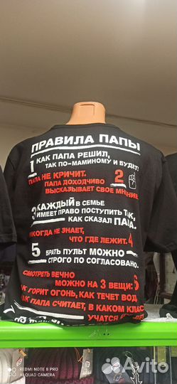 Футболка к празднику