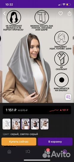 Косынка женская из экокожи новая