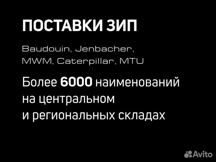 Комплект прокладок на MWM 12211586