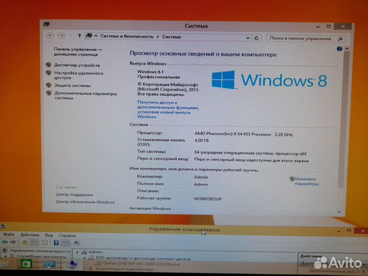 Пк в сборе